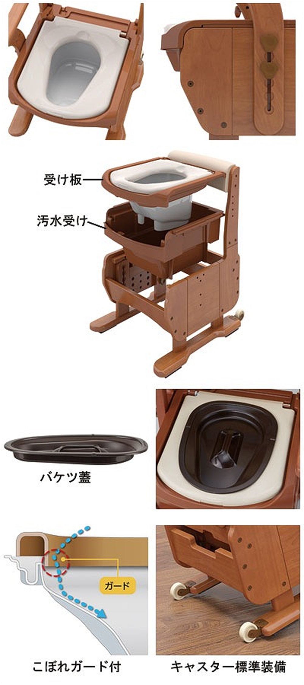 Amazon | アロン化成 家具調トイレ セレクトR ひじかけはねあげ 幅 
