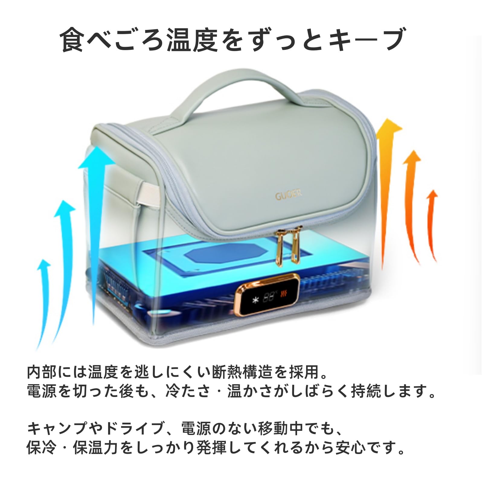 Amazon | 車用保冷加熱バッグ 携帯クーラーバック 車載クーラー