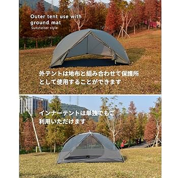 Aricxi キャンプテント Amazon.co.jp: Aricxi 1人用テント、軽量、アウトドア使用、専用