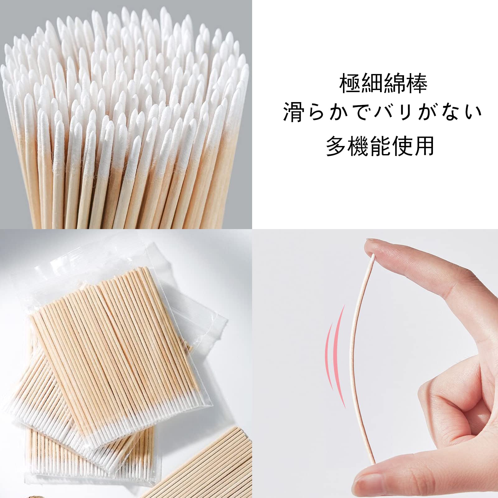 Amazon.co.jp: Doyime 500個入り 極細綿棒 化粧道具 ウェザリング