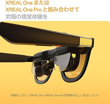 Amazon.co.jp: [XREAL] One専用 メガネフレーム (度付きレンズ非対応