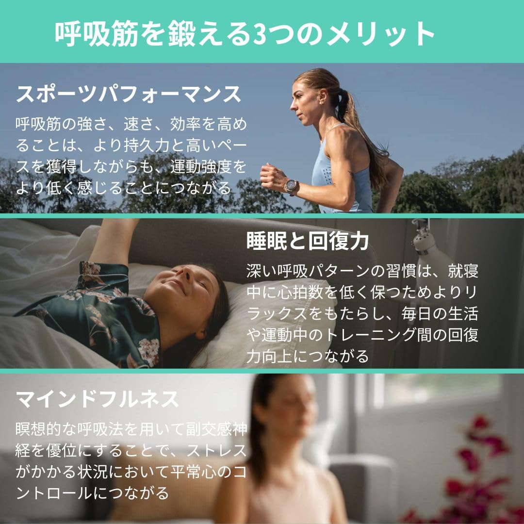 Airofit Essential