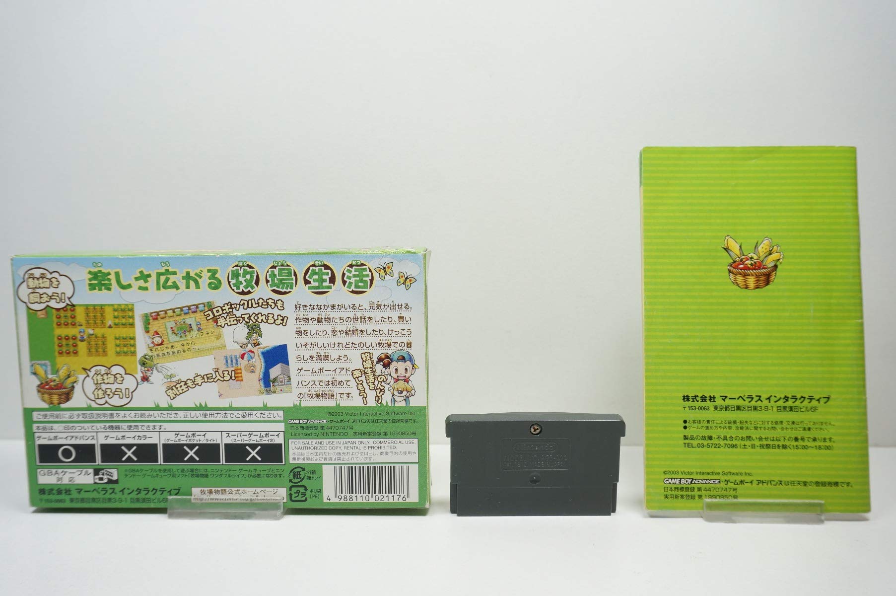 宇宙皇子、マルチェロ物語、前略ミルクハウス、ファラオの墓、ワタ