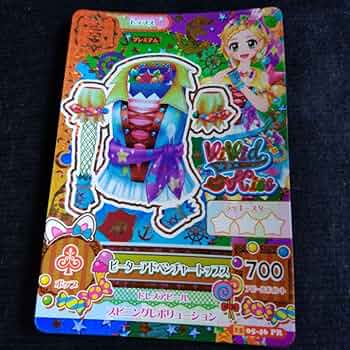 アイカツカード 新条ひなき プレミアム ピーターアドベンチャートップス 2015 アイカツカード（プレミアム） ピーターアドベンチャートップス