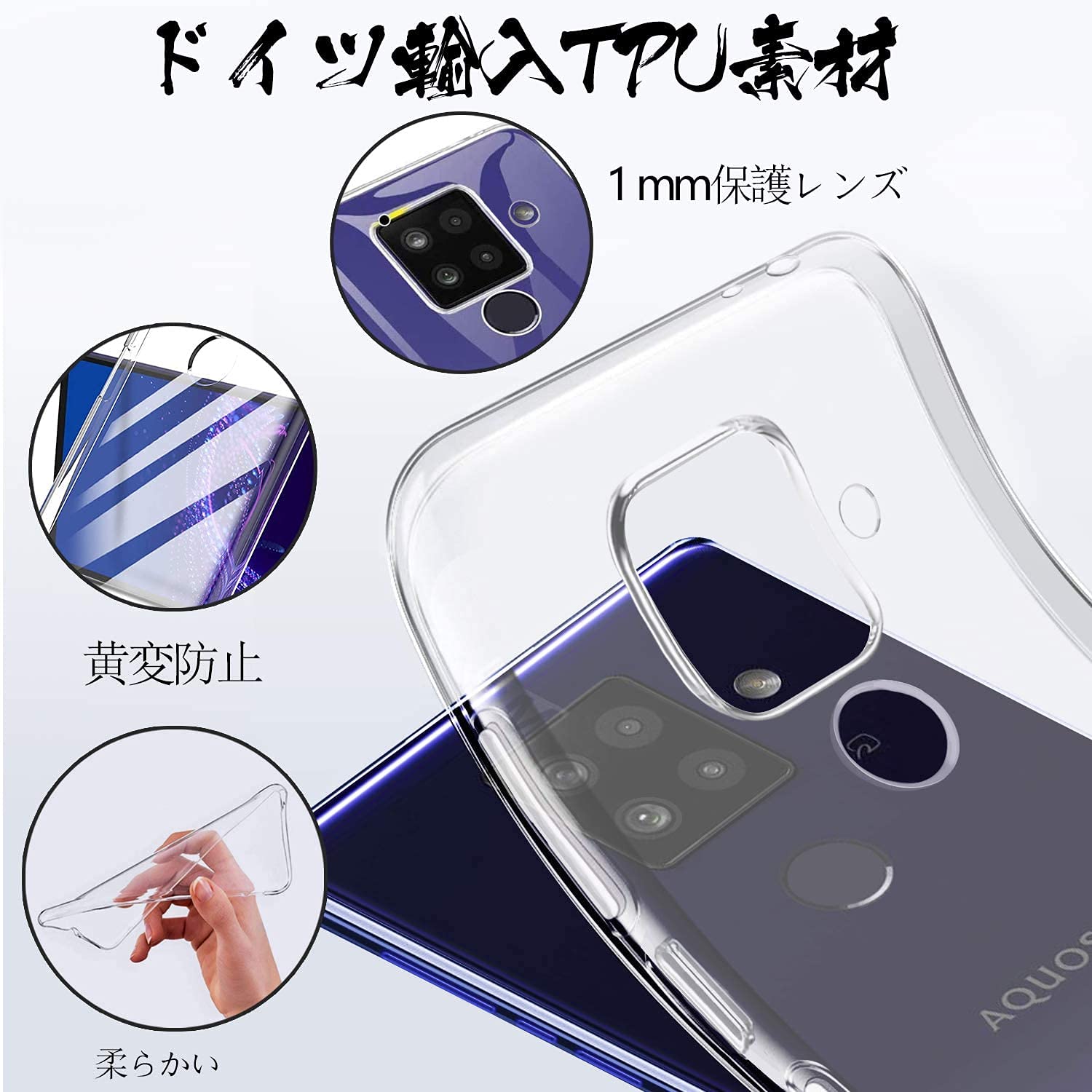 Amazon.co.jp: AQUOS Sense4 plus ケース SH-M16 SH-RM16 カバー