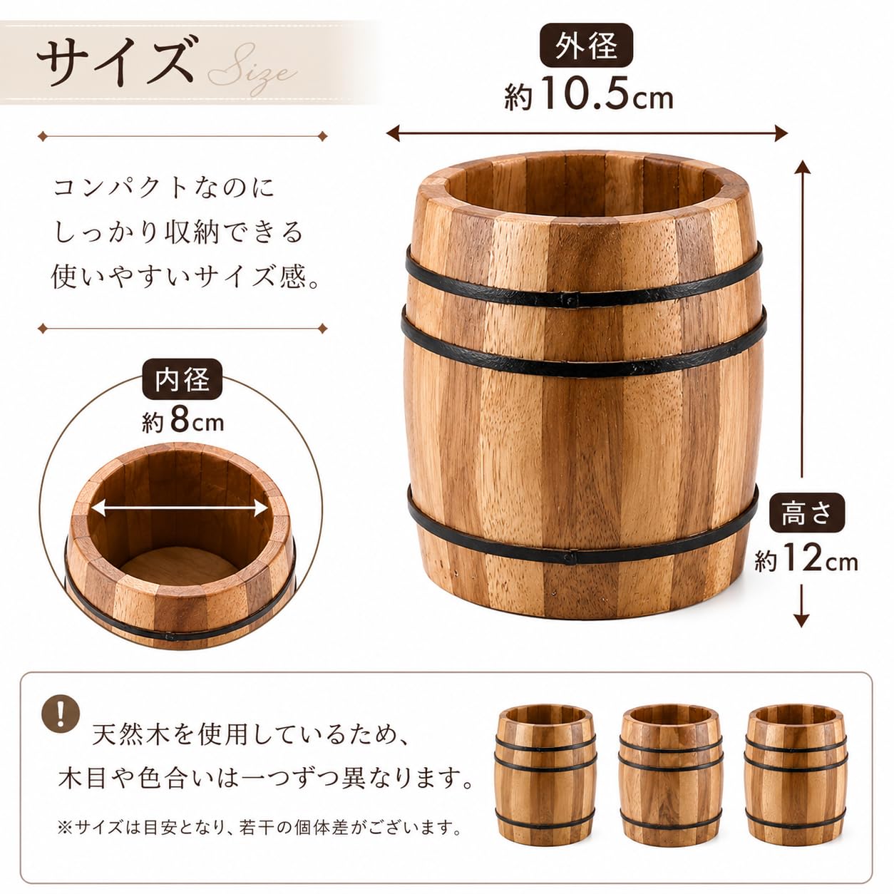 Amazon | 樽型小物入れ 木製 ペン立て ペンスタンド 天然木 メガネ