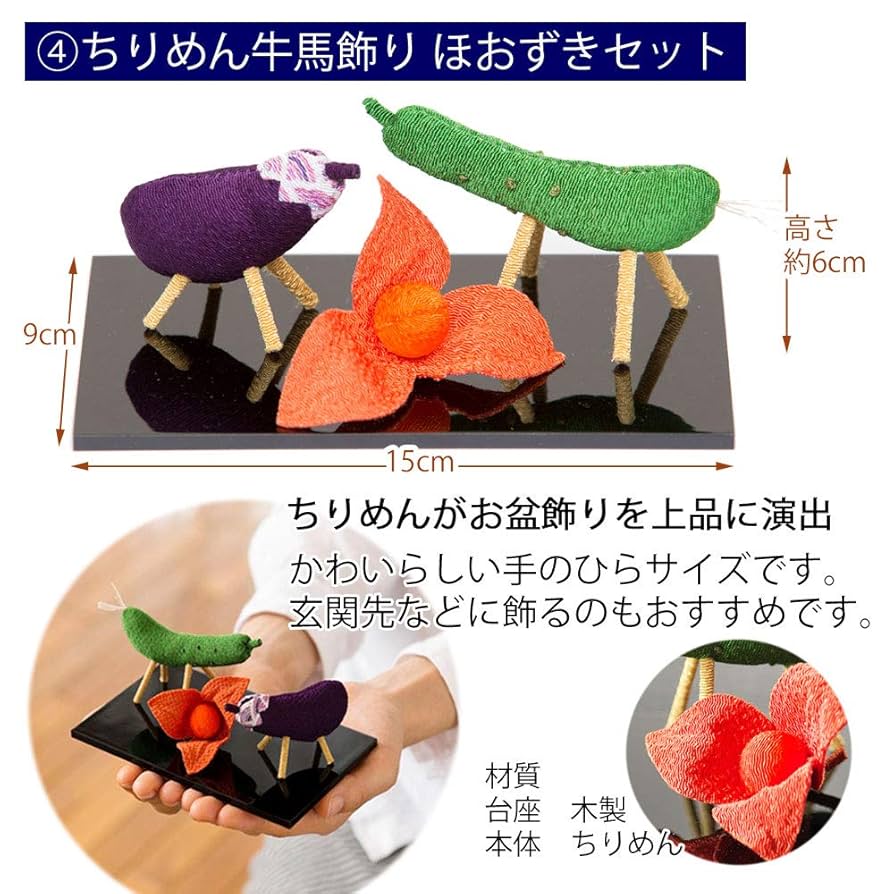 Amazon｜お仏壇のはせがわ 初盆セット ベーシックセット 5-F