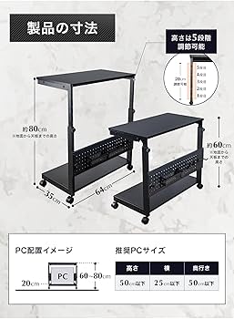 【新品】パソコンスタンド ブラック PCラックデスクトップラック 高さ調整可能 楽天市場】送料無料 CPUスタンド デスクトップPCラック サーバー