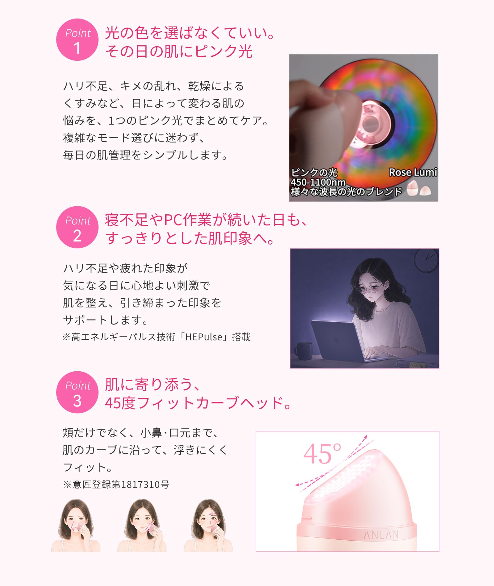Amazon.co.jp: ANLAN Rose Lumi 美顔器 5分時短美容 ピンクの光で全