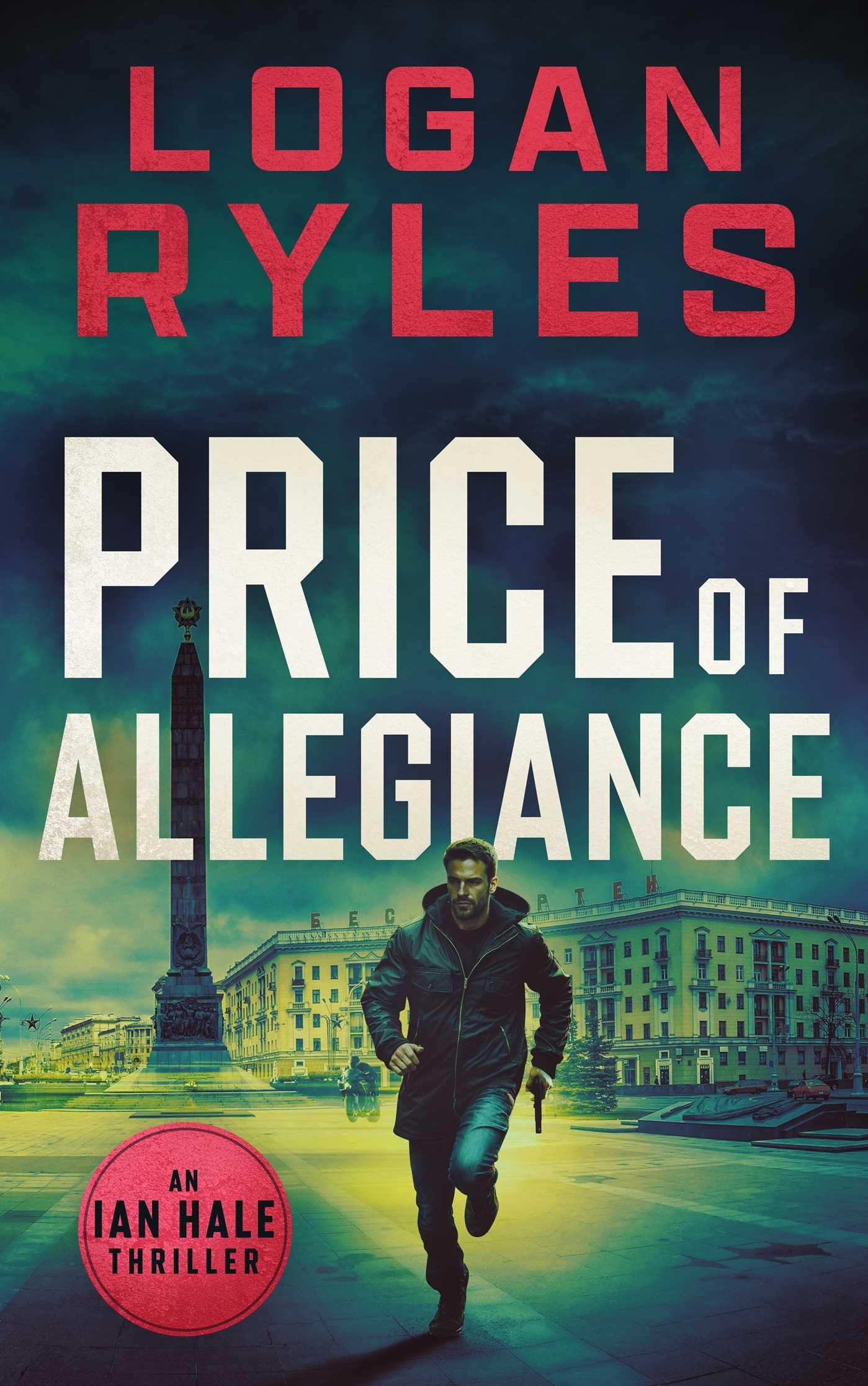 Price of Allegiance: 3 (Ian Hale)