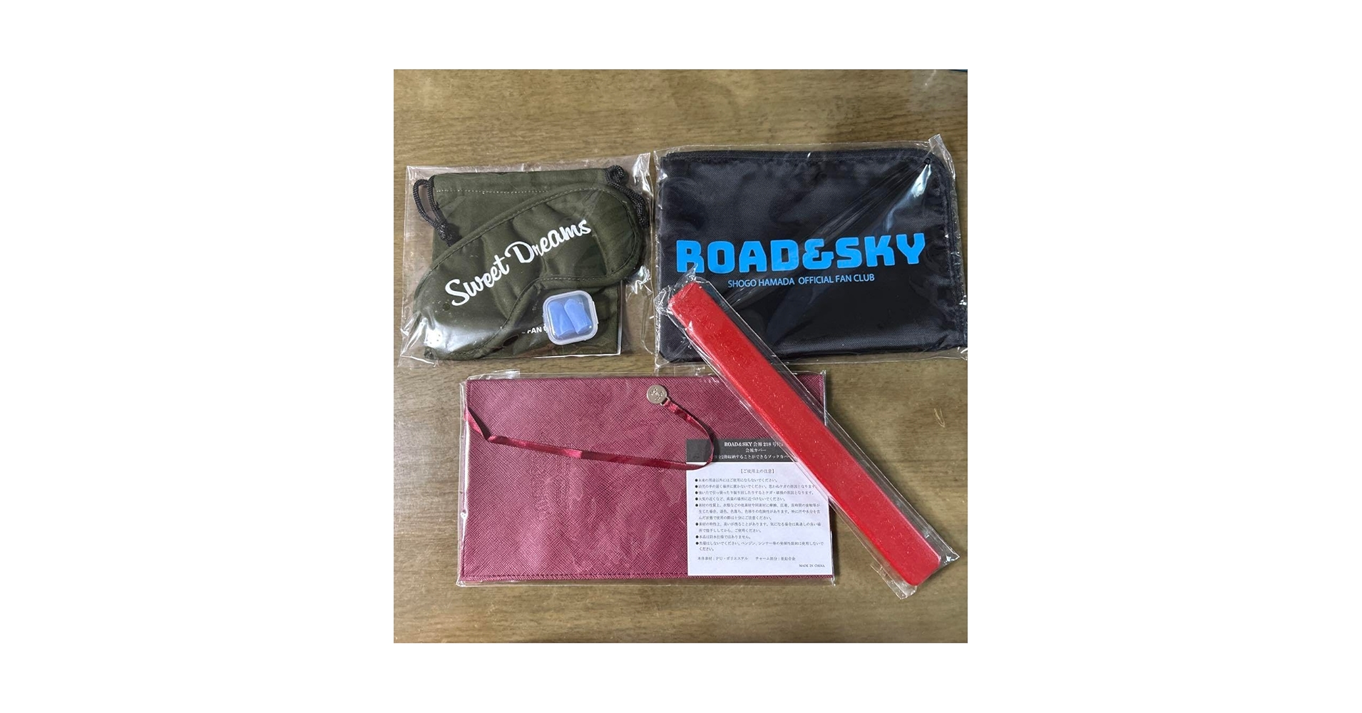 浜田省吾 ファンクラブ限定グッズ 9点セット Amazon.co.jp: 浜田省吾ファンクラブ限定グッズ : おもちゃ