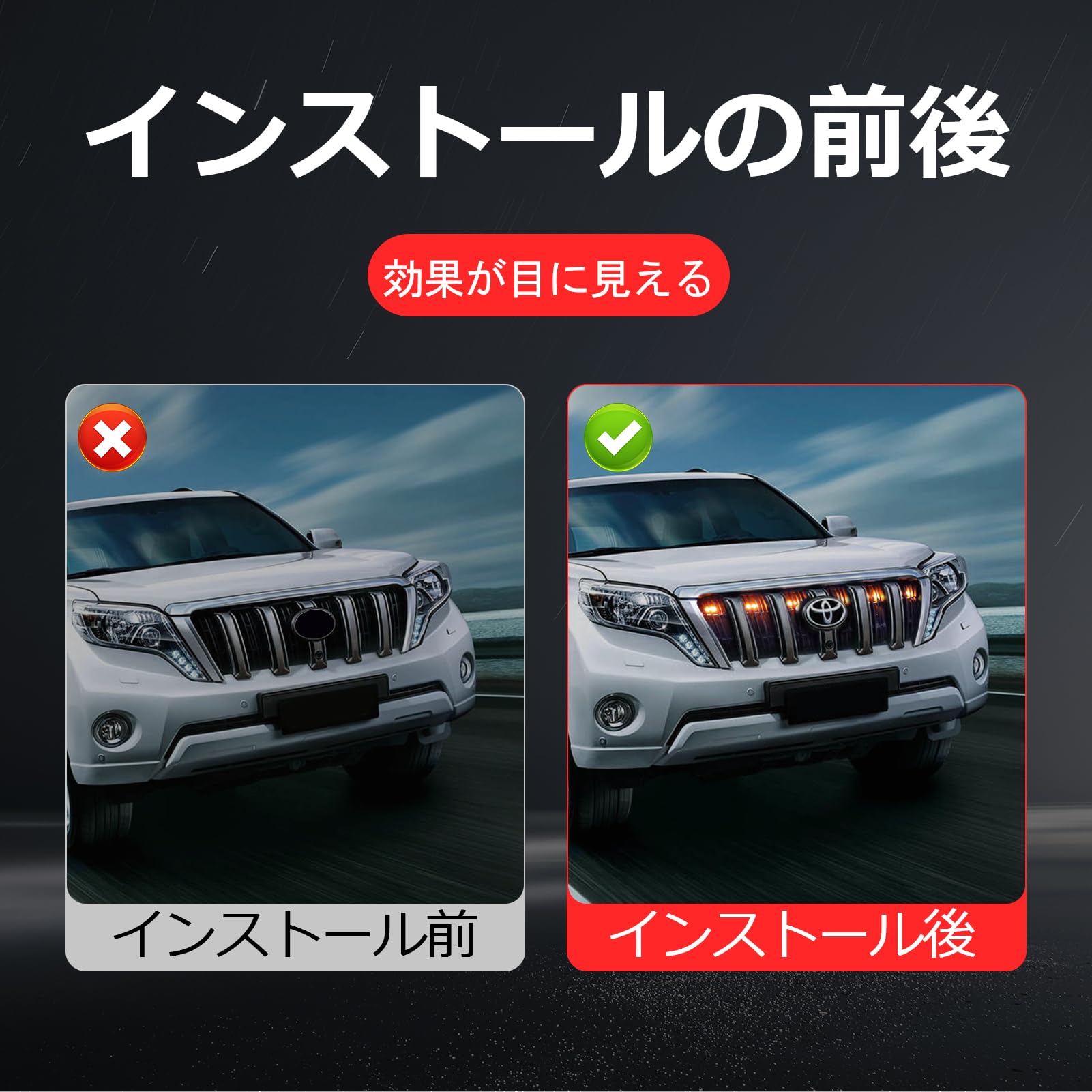 Amazon | イエローライト グリルランプ モデル ランドクルーザー 