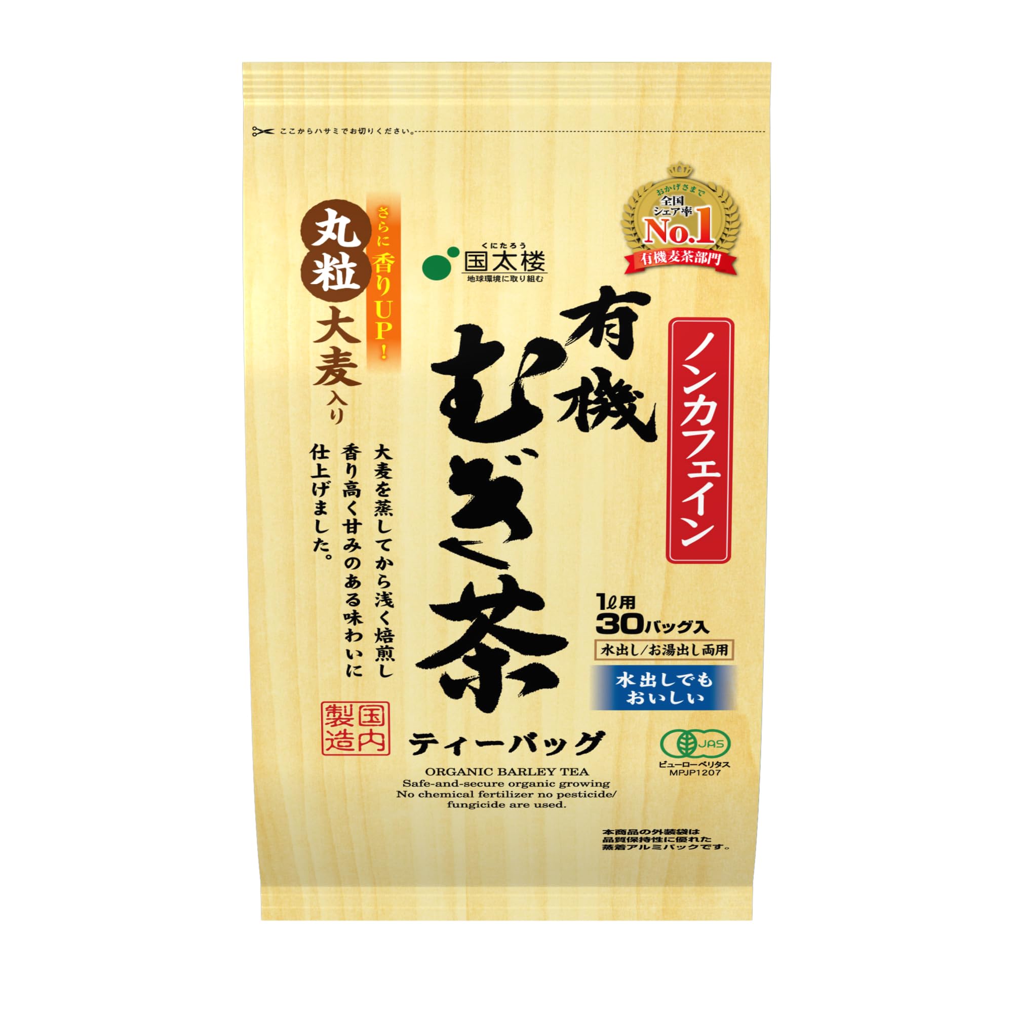 むぎちゃ出品 Amazon | 国太楼 有機麦茶 30P | 国太楼 | ハーブティー 通販