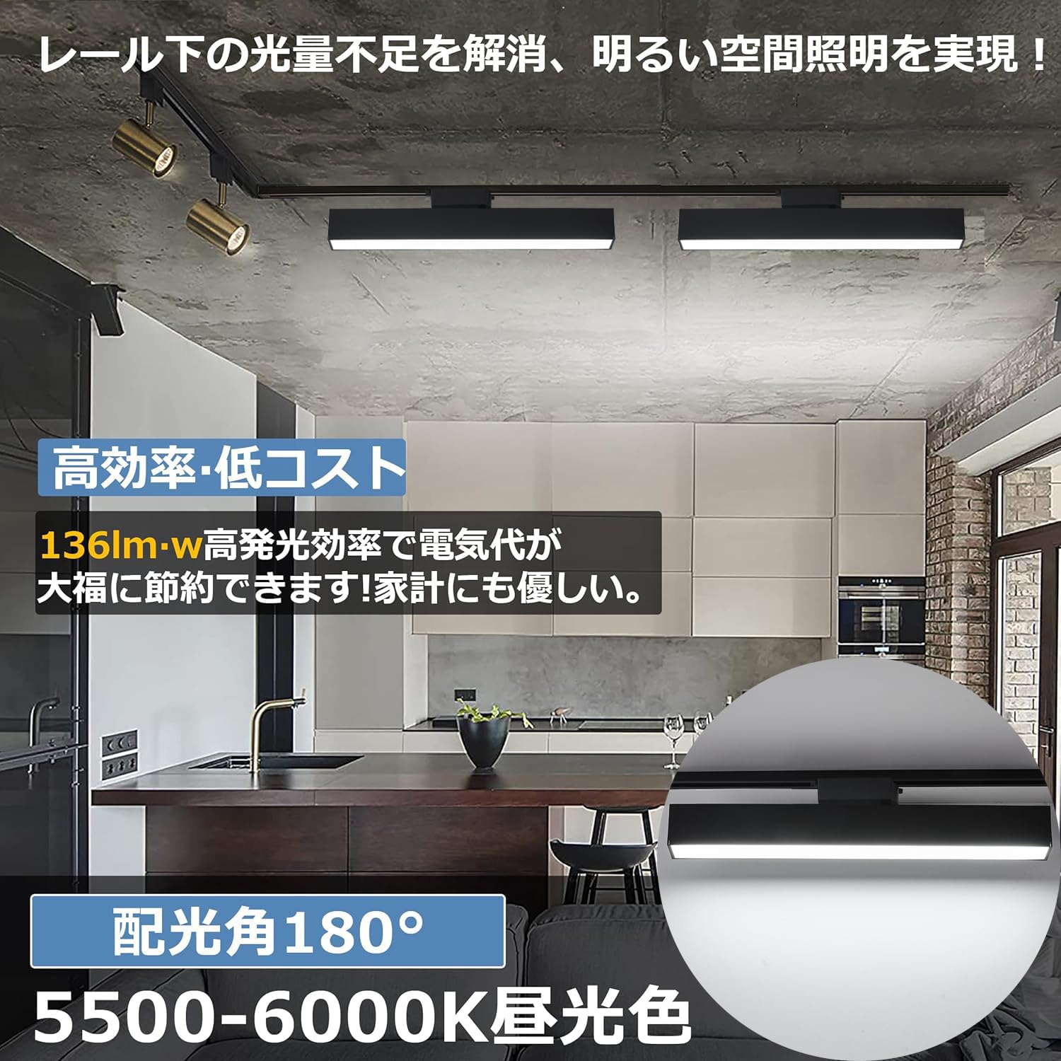 業務用 ダクトレール用 LED蛍光灯 配線ダクトレール用照明器具 一体型 ライティングレール照明 大光量4890lm 40W型 Amazon.co.jp : 業務用 ダクトレール用 LED蛍光灯 配線ダクトレール用