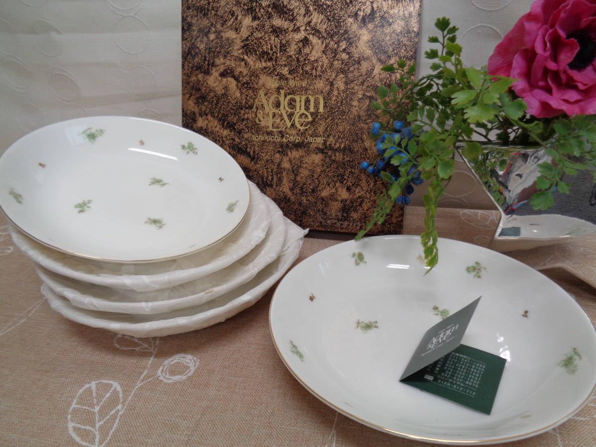 Amazon | Adam＆EVE アダムとイヴ カレー皿セット プララ たち吉 金