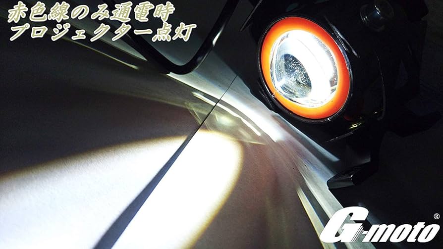 ライトエレメンタル　ホノリー　コングラ Amazon | Z1-3MRD 赤 イカリング ポジション 付き 3段階点灯 LED