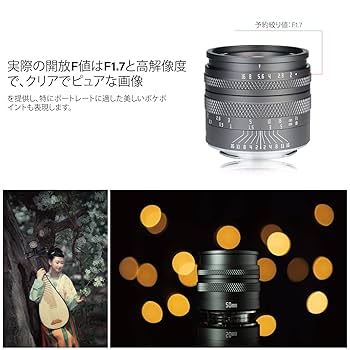 レンズ(単焦点) AstrHori 50mm f/1.8 - f/16 AstrHori 50mm F2.0 標準レンズ – 2ndfocus