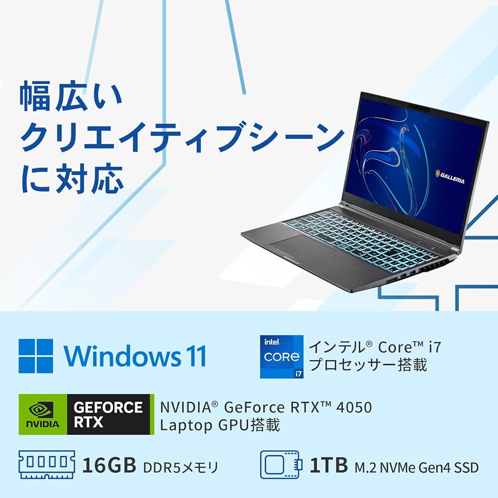 GALLERIA ゲーミングノート Intel Core i7 GALLERIA RL7C-R35-5N Core i7-13620H/RTX 3050/16GBメモリ
