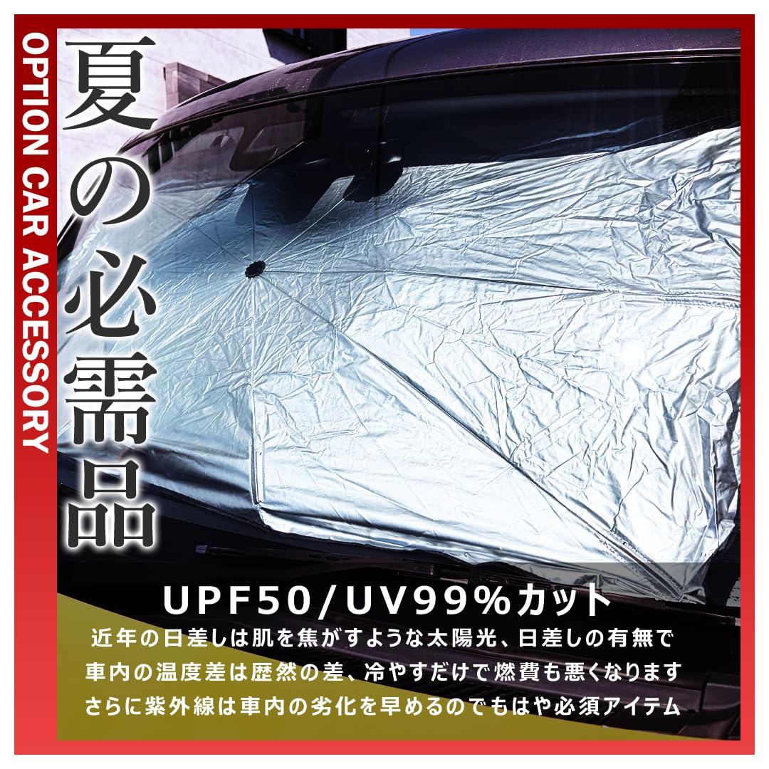 Amazon.co.jp: セルシオ 20系 前期/後期 サンシェード 傘型 車