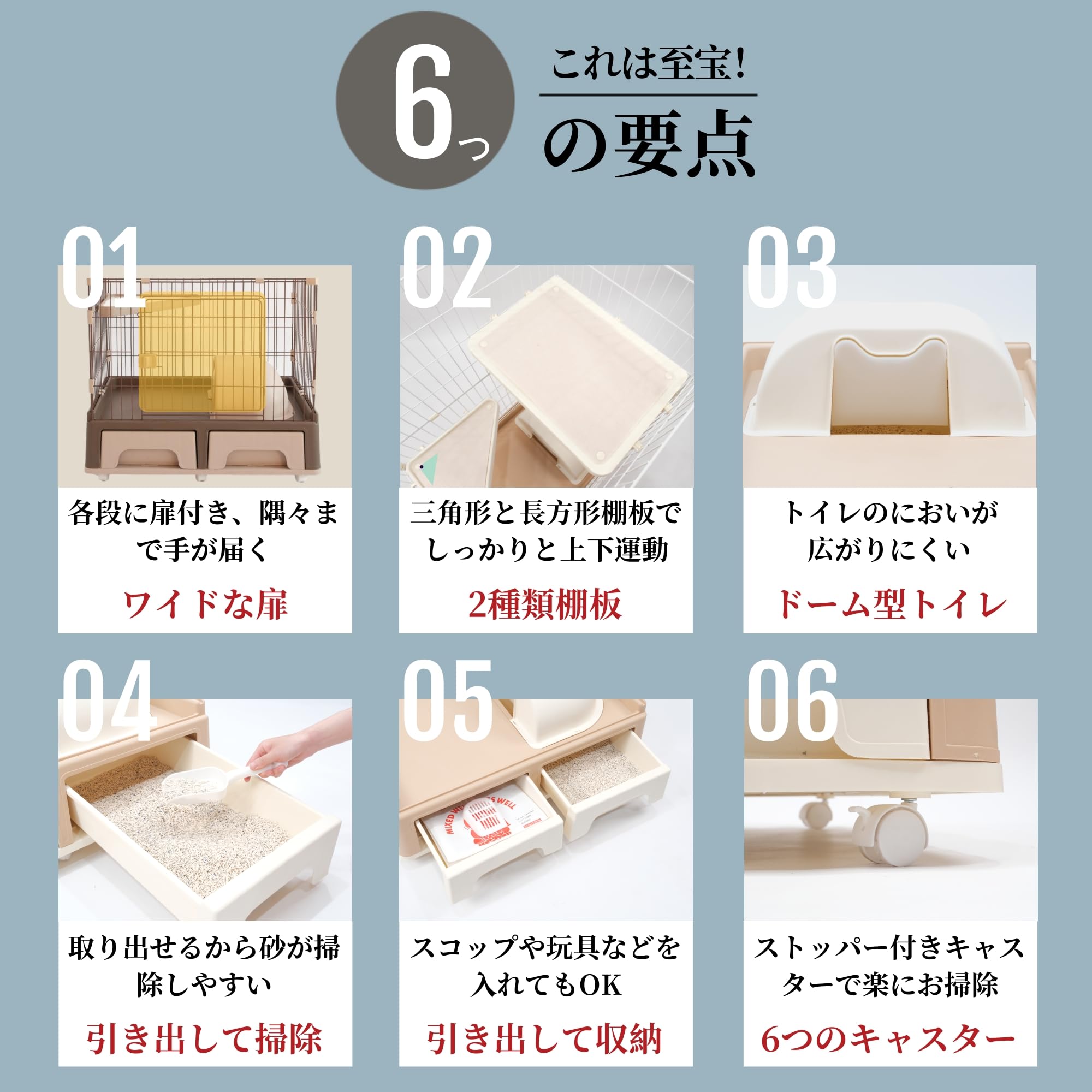 Amazon | MOTASAN 猫 ケージ キャットケージ 3段 2段 トイレ付き