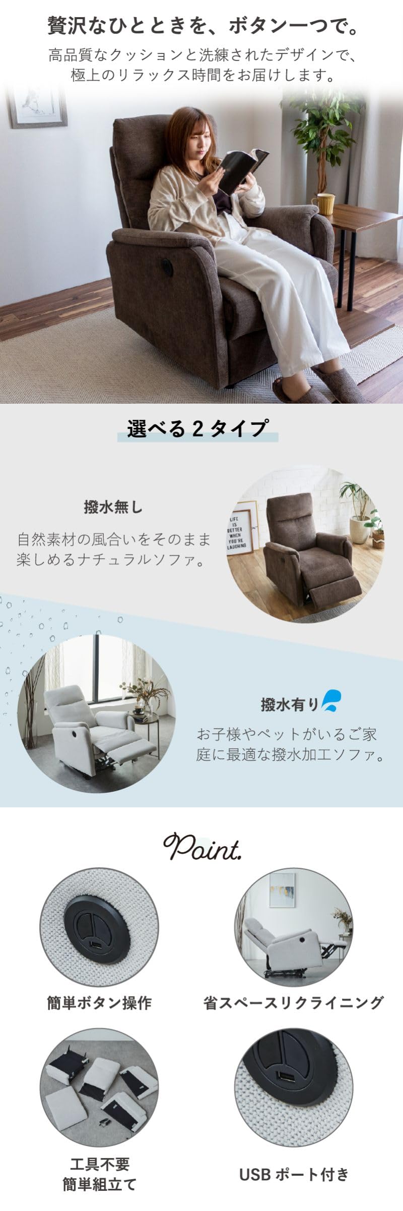 Amazon｜KaguBuy リヒト ソファ電動ソファ 1人用 ソファー