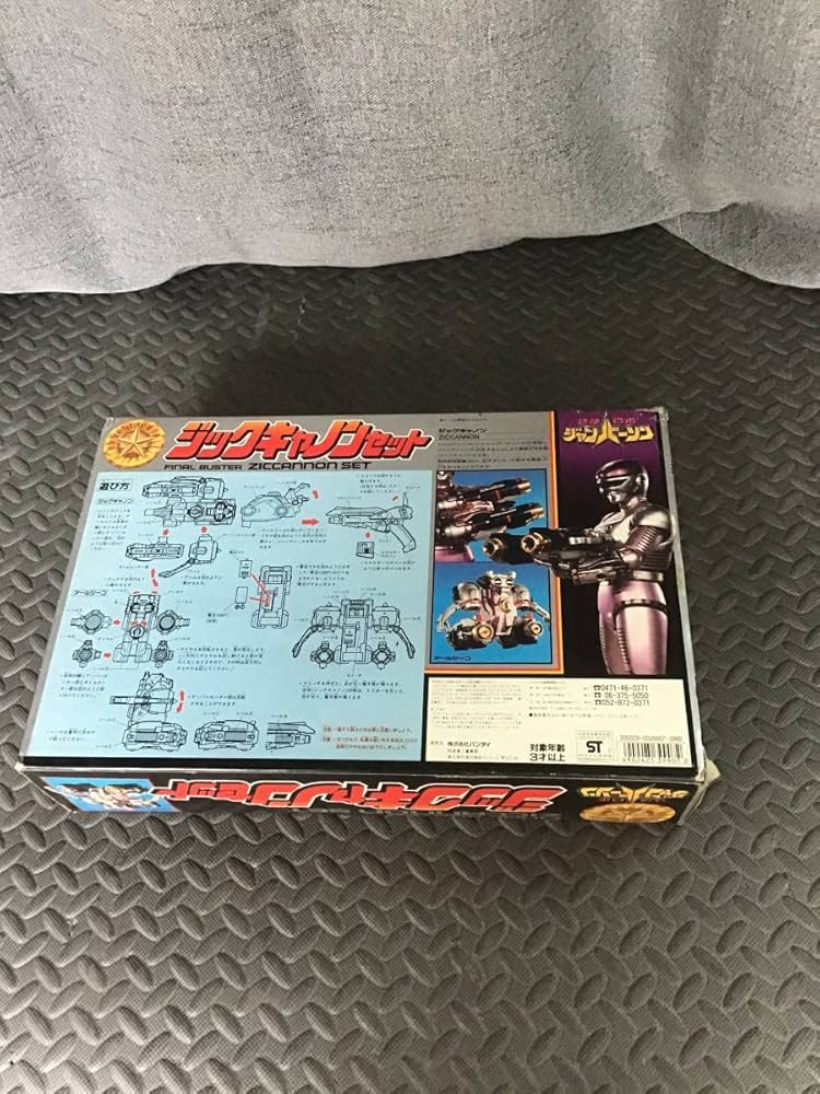 特捜ロボ ジャンパーソン ジックキャノンセット 値下げ交渉可 Amazon.co.jp: 特捜ロボ ジャンパーソン ジックキャノンセット