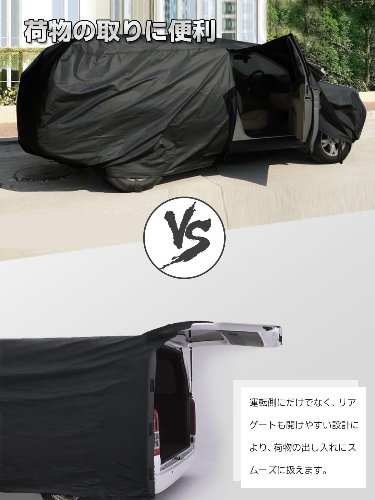 Amazon.co.jp: ハイエース 車体カバー 標準ボディ/標準ルーフ ボディー