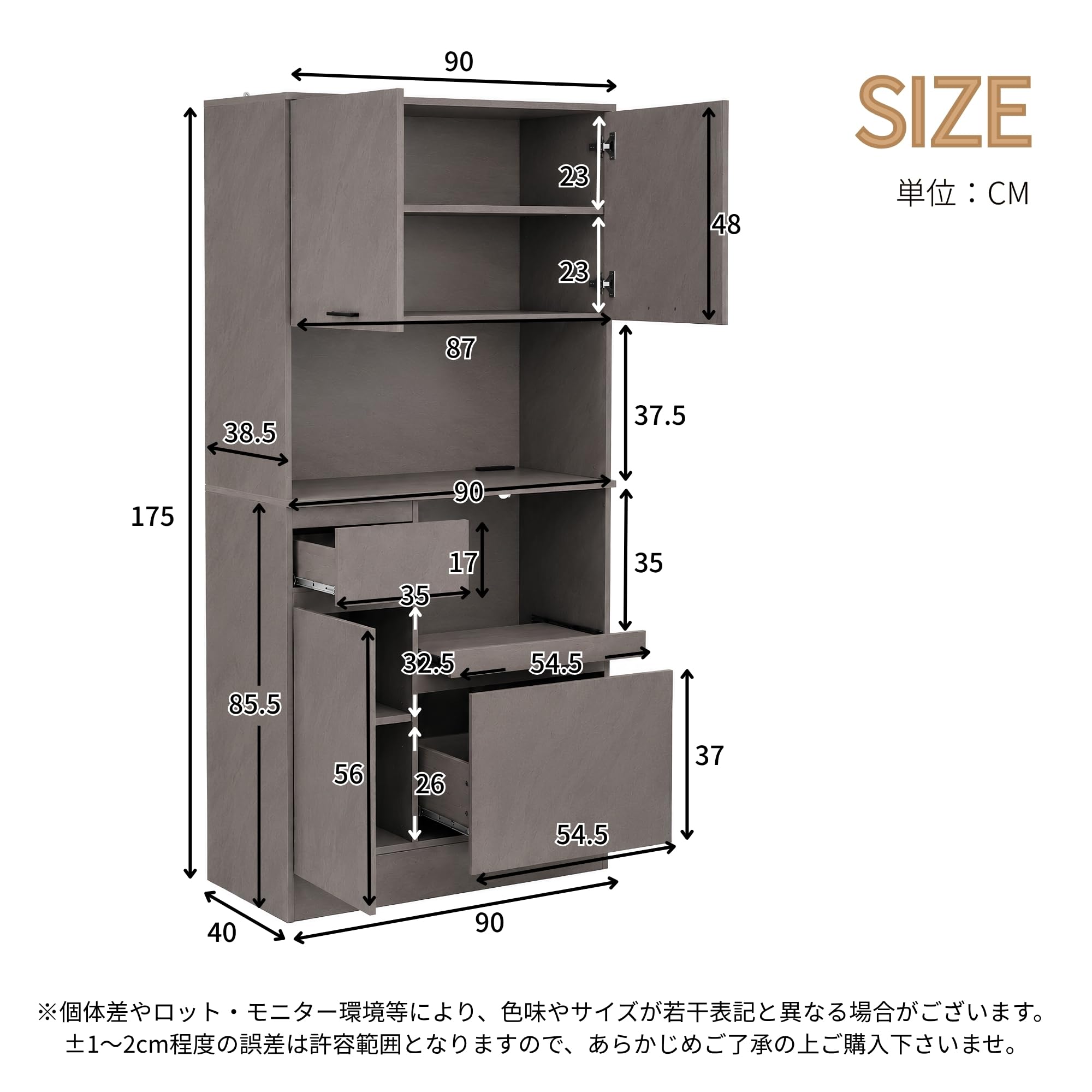 Amazon｜WYNDHAM 食器棚 大容量 可動棚 キッチン収納 キャビネット