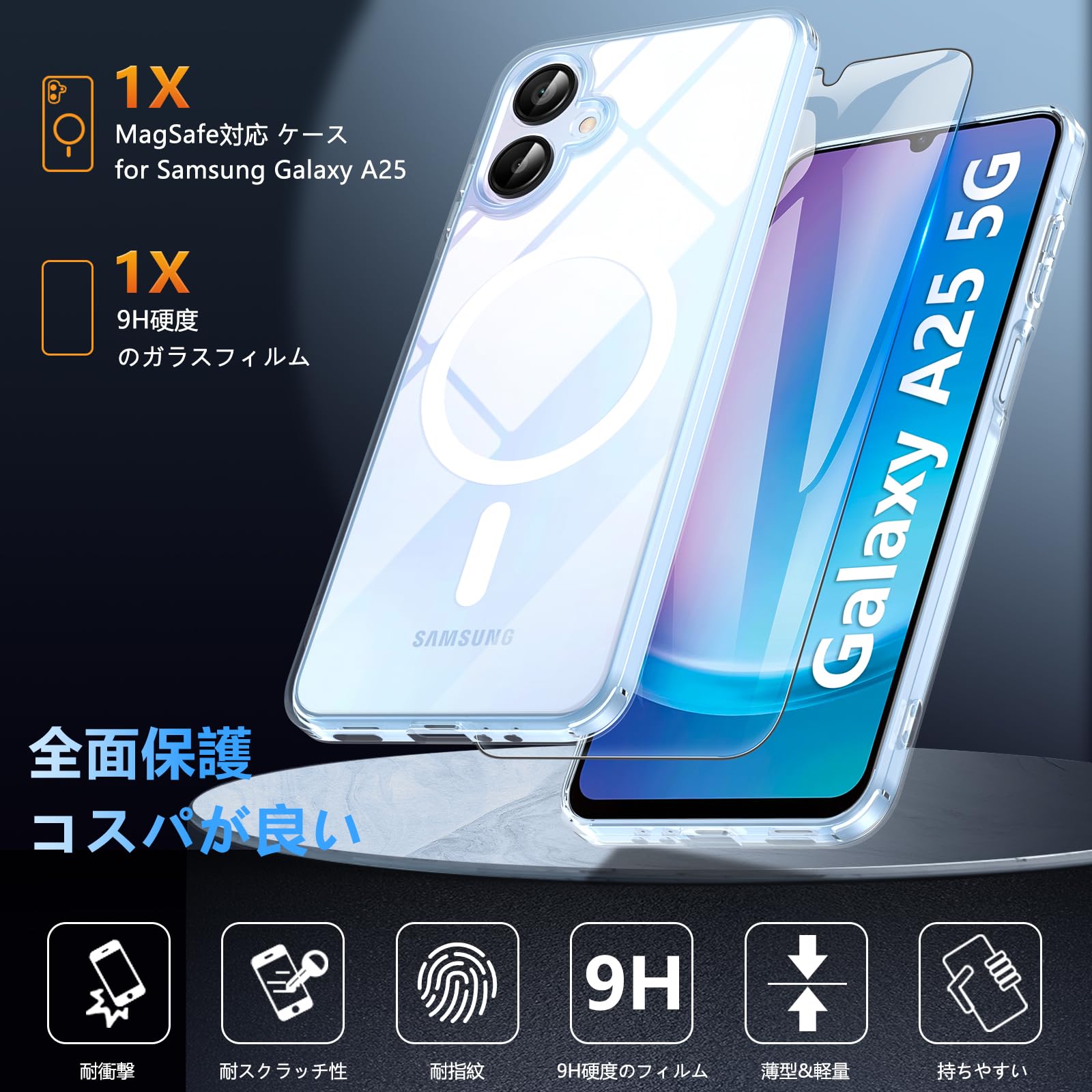 Amazon.co.jp: Hensinple Galaxy A25 5G ケース 【ガラスフィルム付き