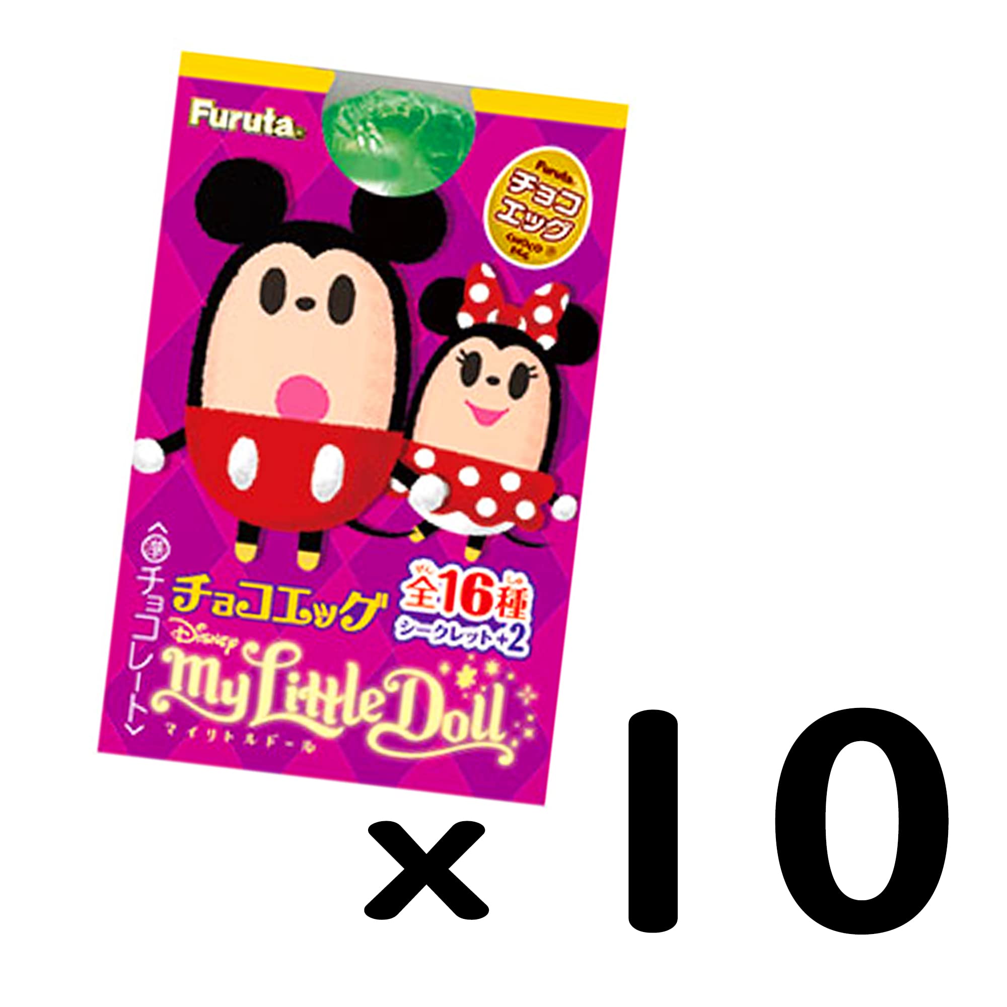 Amazon | フルタ製菓 チョコエッグ(ディズニーマイリトルドール) 20g