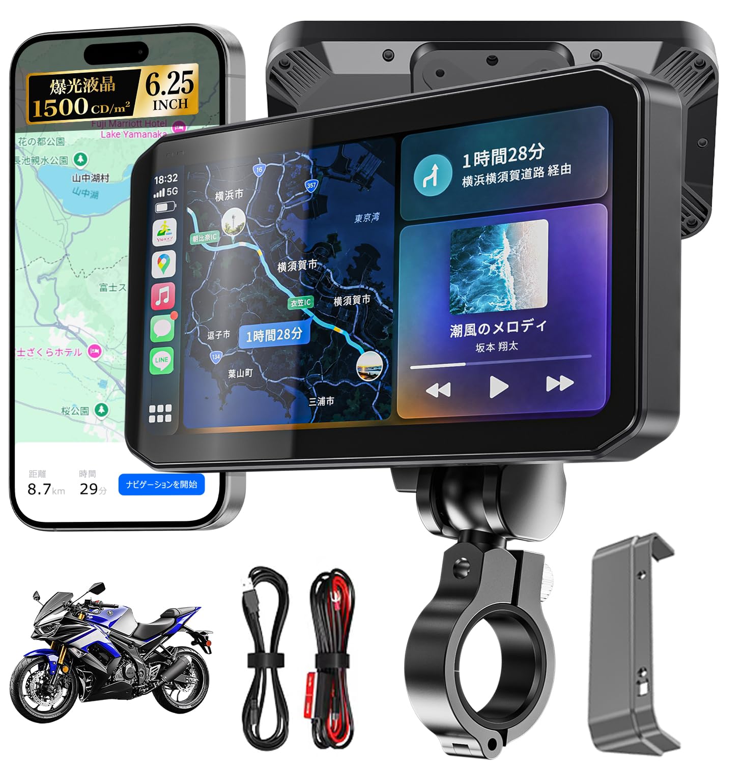 【1500nit超高輝度】ROHOU バイク用 スマートモニター 6.25インチ 大画面 【防犯ホルダー・ACC/USB二層給電】 CarPlay Android Auto対応 バイク ディスプレイオーディオ ナビ IP67防水 技適認証済 (カメラ非搭載)