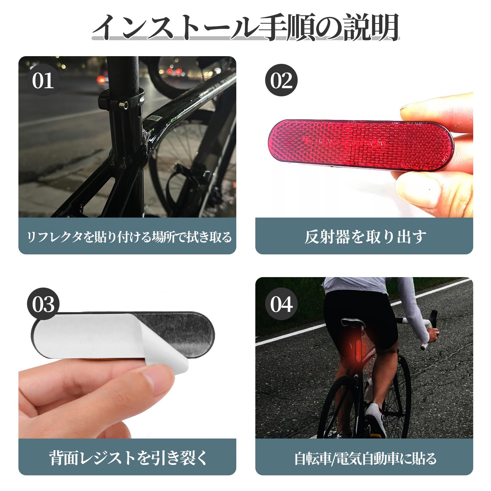 Amazon | Doyime リフレクター 反射板 バイク 2個 オートバイ