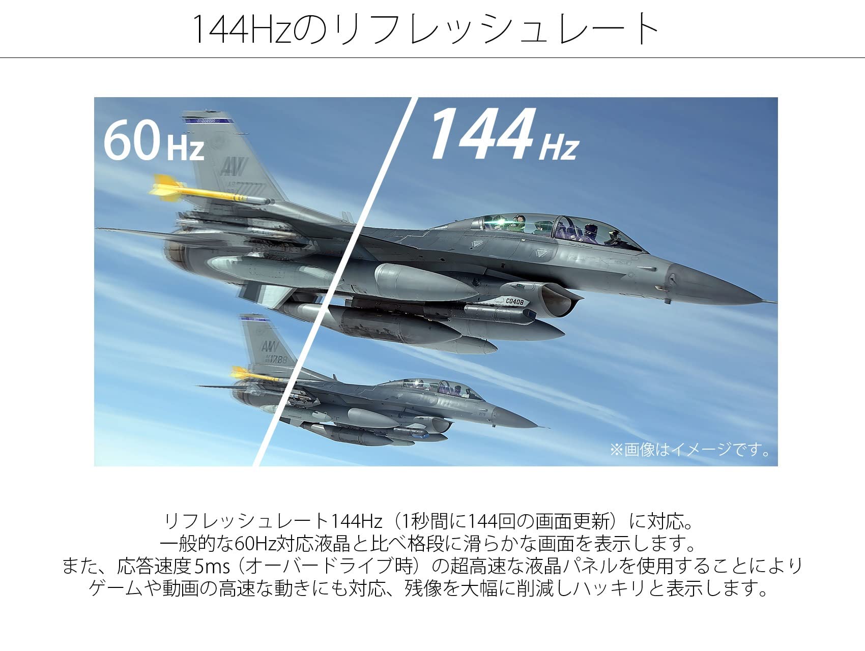 Amazon.co.jp: JAPANNEXT 27インチ ゲーミングモニター 144Hz 5ms フル