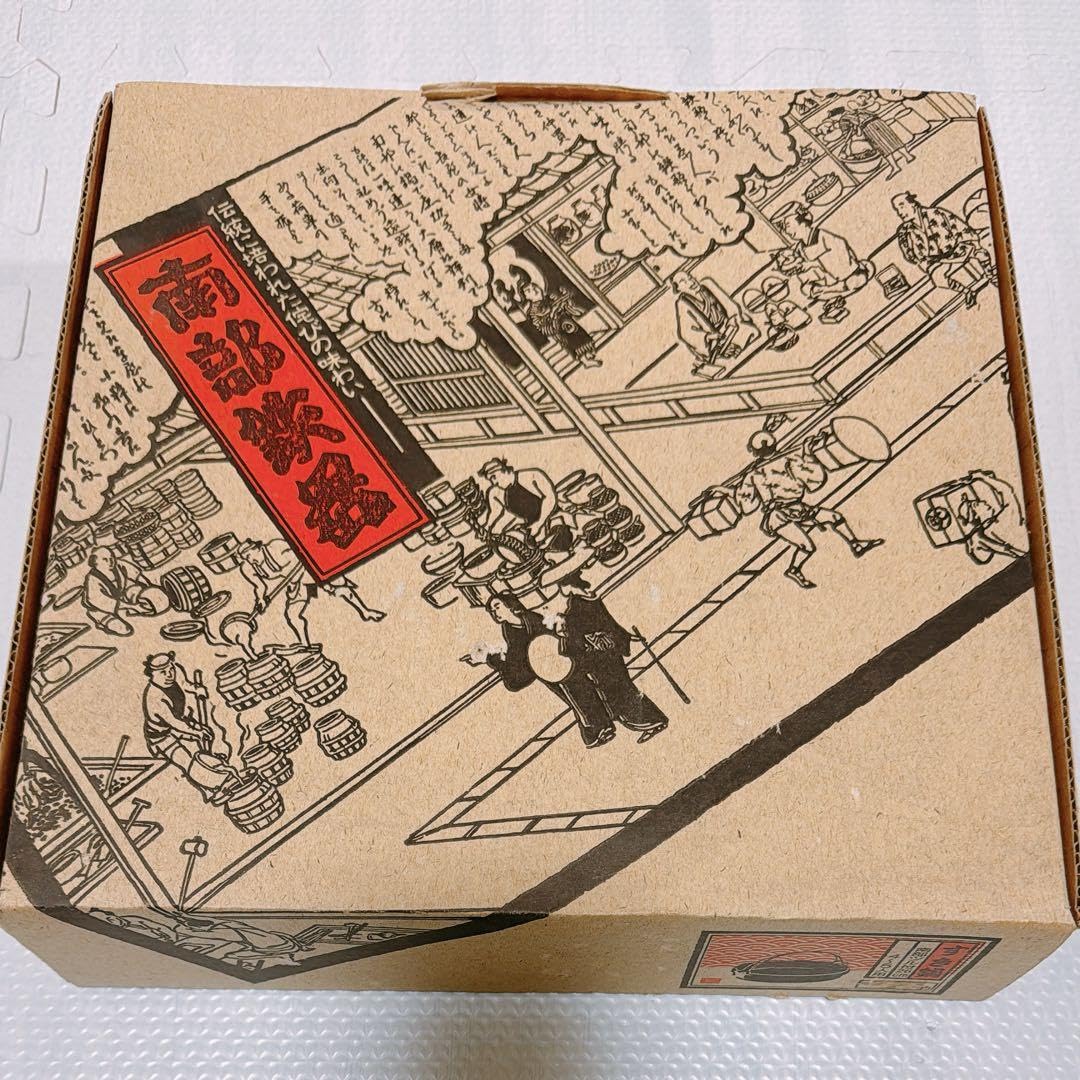 Nambu Ironware Sukiyaki Pot, 10.2 inches (26 cm), For 4 - 5 People