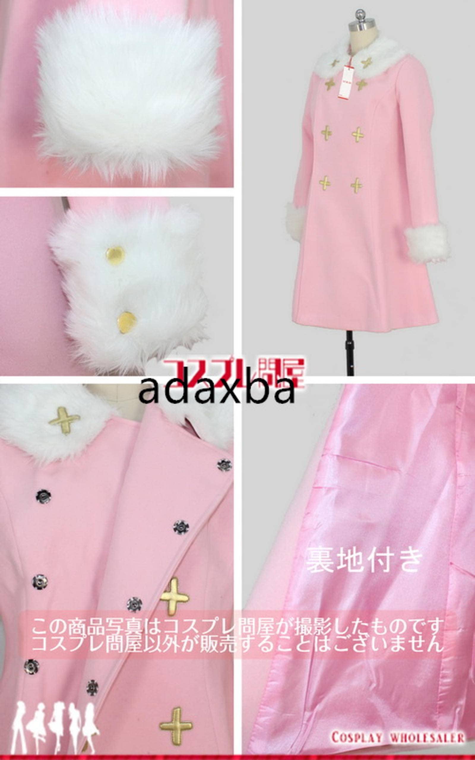 Amazon.co.jp: コスプレ衣装☆Axis Powers ヘタリア にょたりあ ロシア