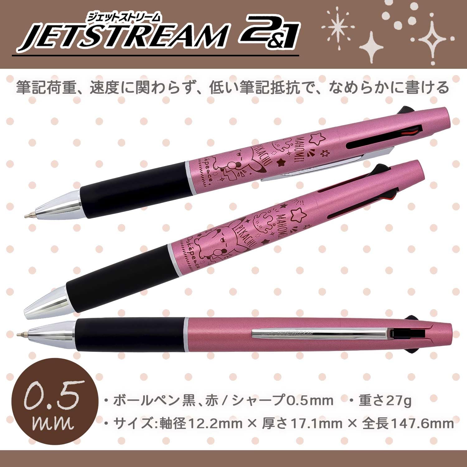 Amazon | ショウワノート ポケットモンスター 多機能ペン