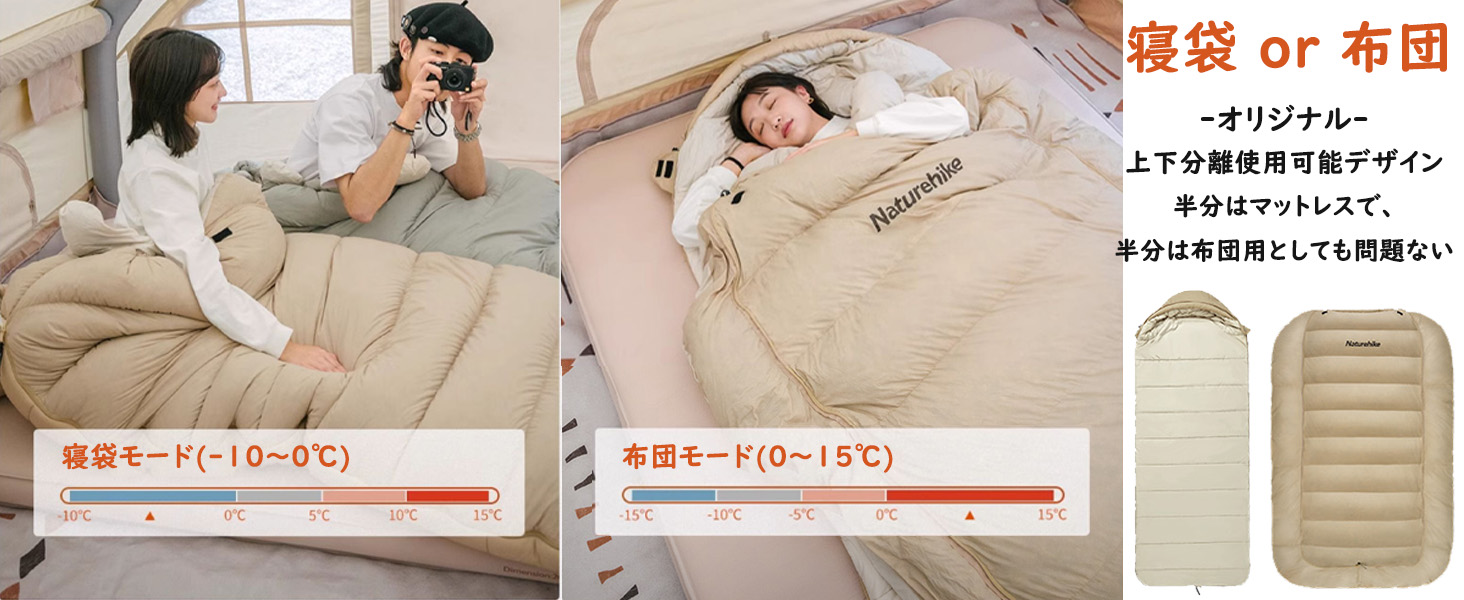 Amazon.co.jp: Naturehike 寝袋 冬用 -5～-16℃ 85%ダウン充填 寝袋