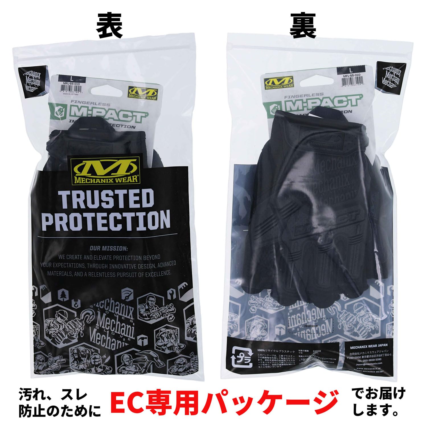Amazon.co.jp: [メカニクスウェア] 作業用手袋 エムパクト フィンガー