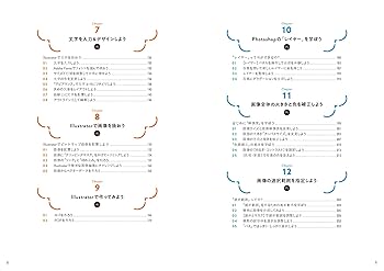 ビジネス書 写真から選んでください Yahoo!オークション - 【ご本人から直接お渡し頂いた直筆サイン