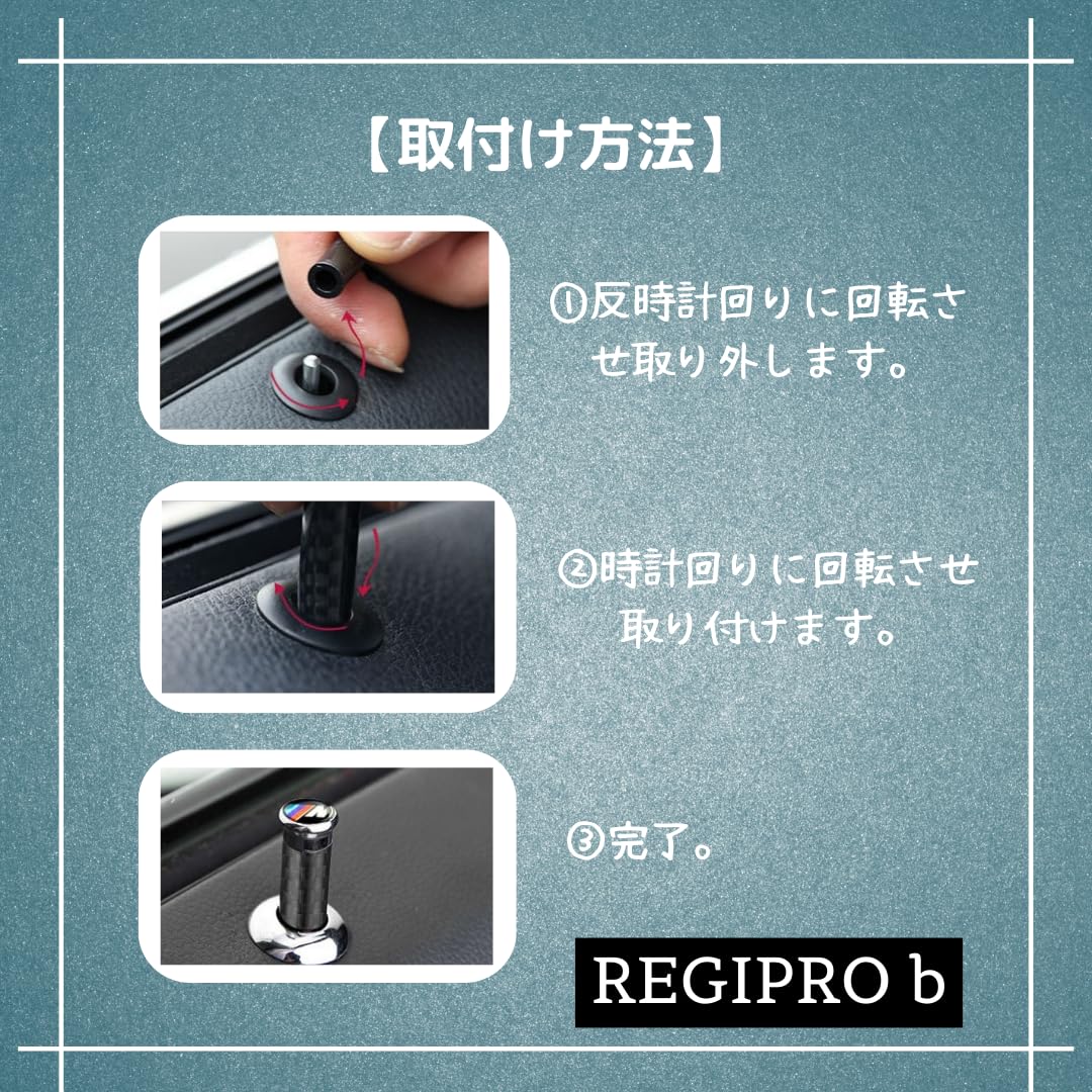 Amazon.co.jp: レジプロb 車用ドアロックピン 4個本セット カーボン調 