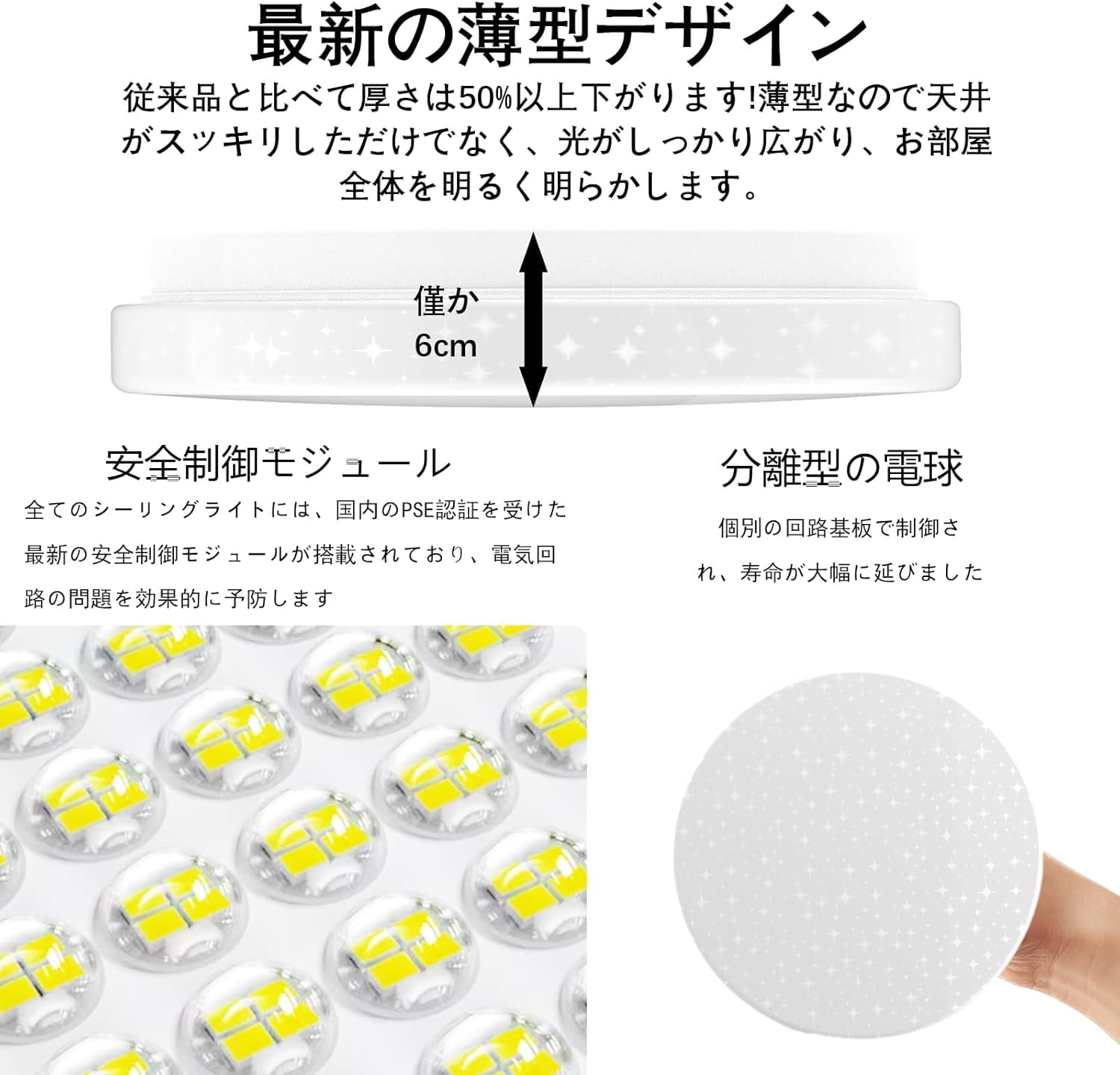 Amazon.co.jp : (2026)46W LEDシーリングライト 星空効果 10畳 5060lm