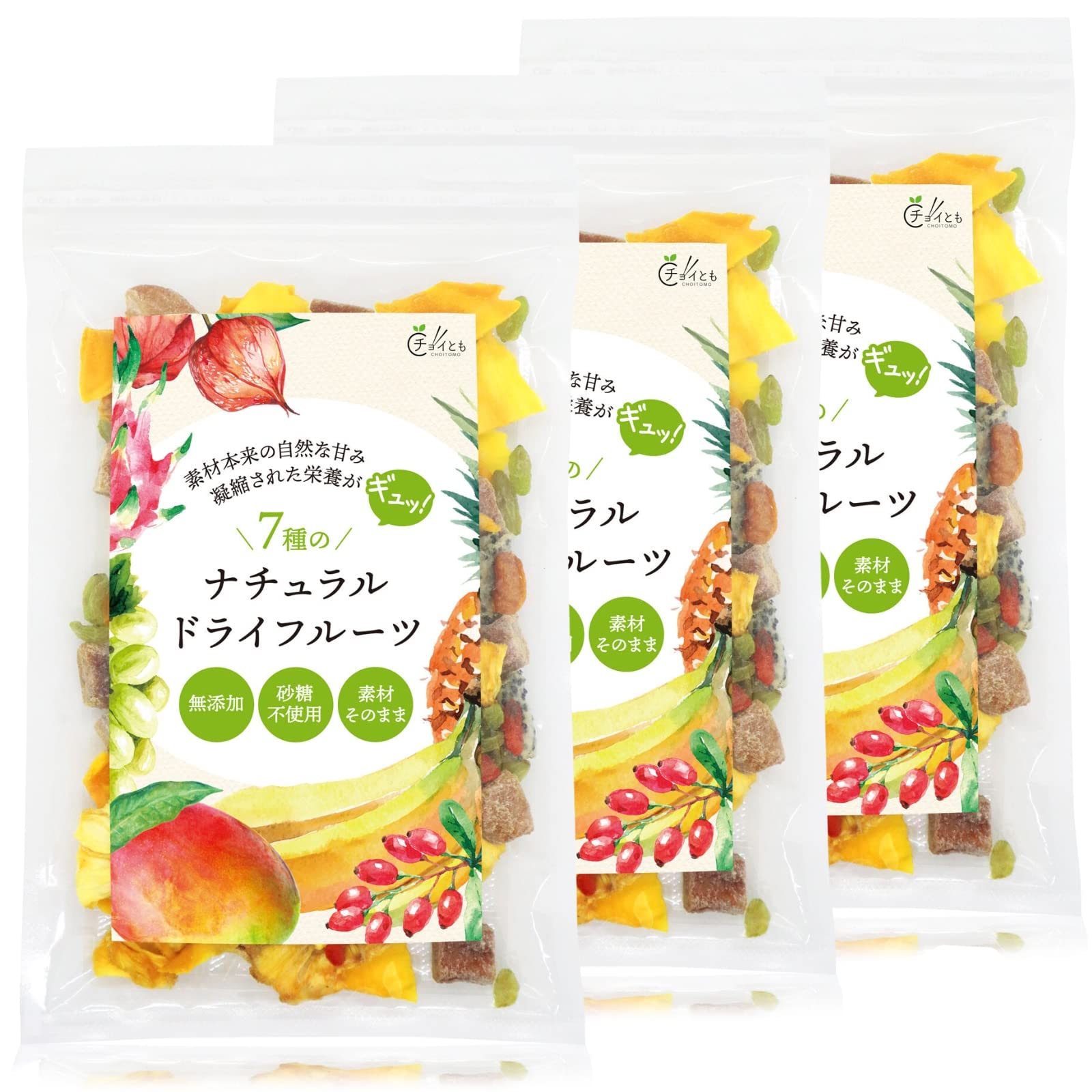 Amazon.co.jp: [Choitomo] 7種のナチュラル ドライフルーツ 無添加