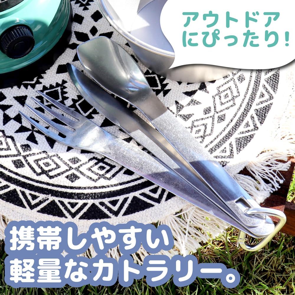 CF-106 Flatware Assortment Set, カトラリーセット, Silver