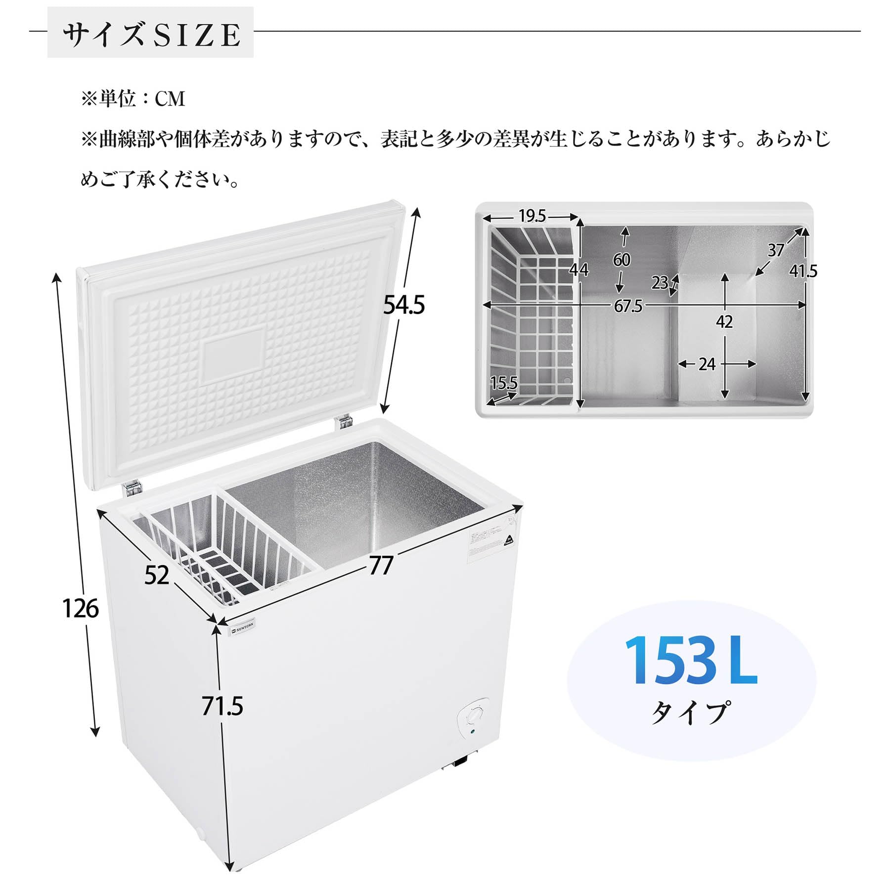 Amazon.co.jp: 冷凍庫 家庭用 小型 業務用 | 上開き チェスト