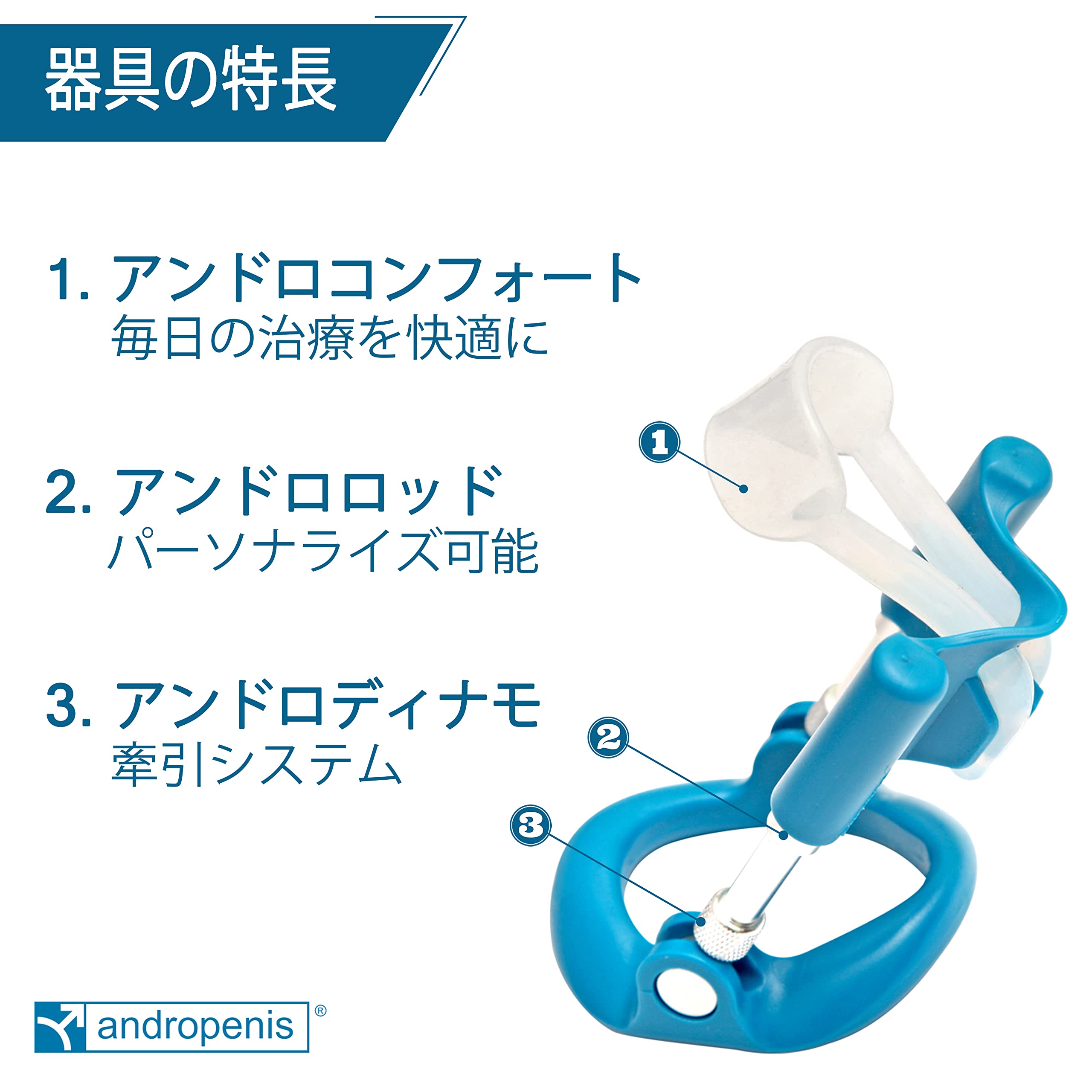 アンドロペニス Amazon.co.jp: アンドロペニス - Andropenis Pro - Small - : ドラッグ