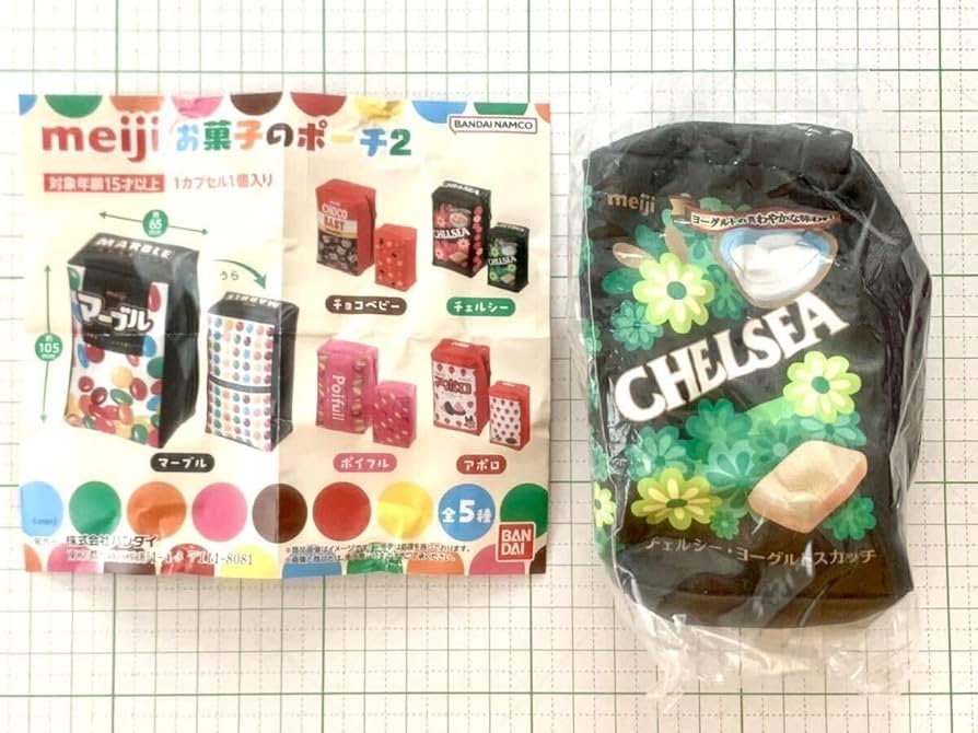 Amazon.co.jp: チェルシー ポーチmeiji CHELSEA お菓子のポーチ2