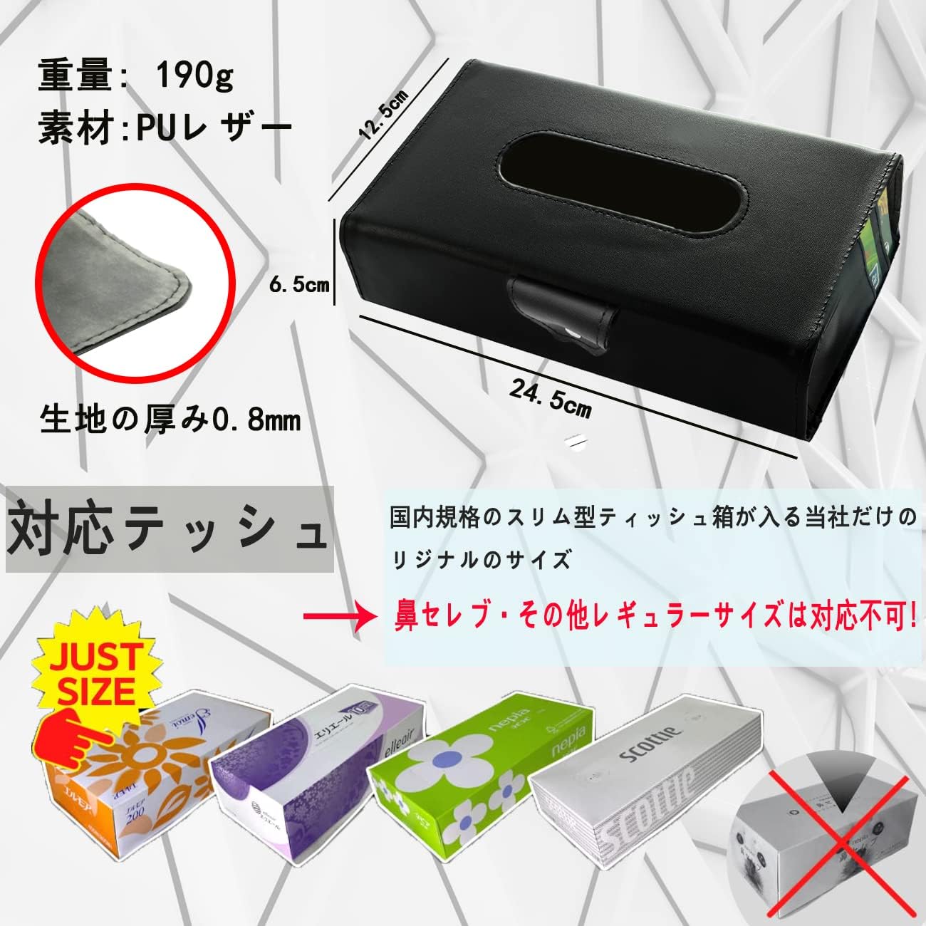 車 ティッシュケース 車用ティッシュケース 箱ごと入る ティッシュボックス ティッシュカバー サンバイザー取付 吊り下げ Puレザー 収納 車用品 便利グッズ 簡単取付 ワンタッチ取付 ブラック 税込