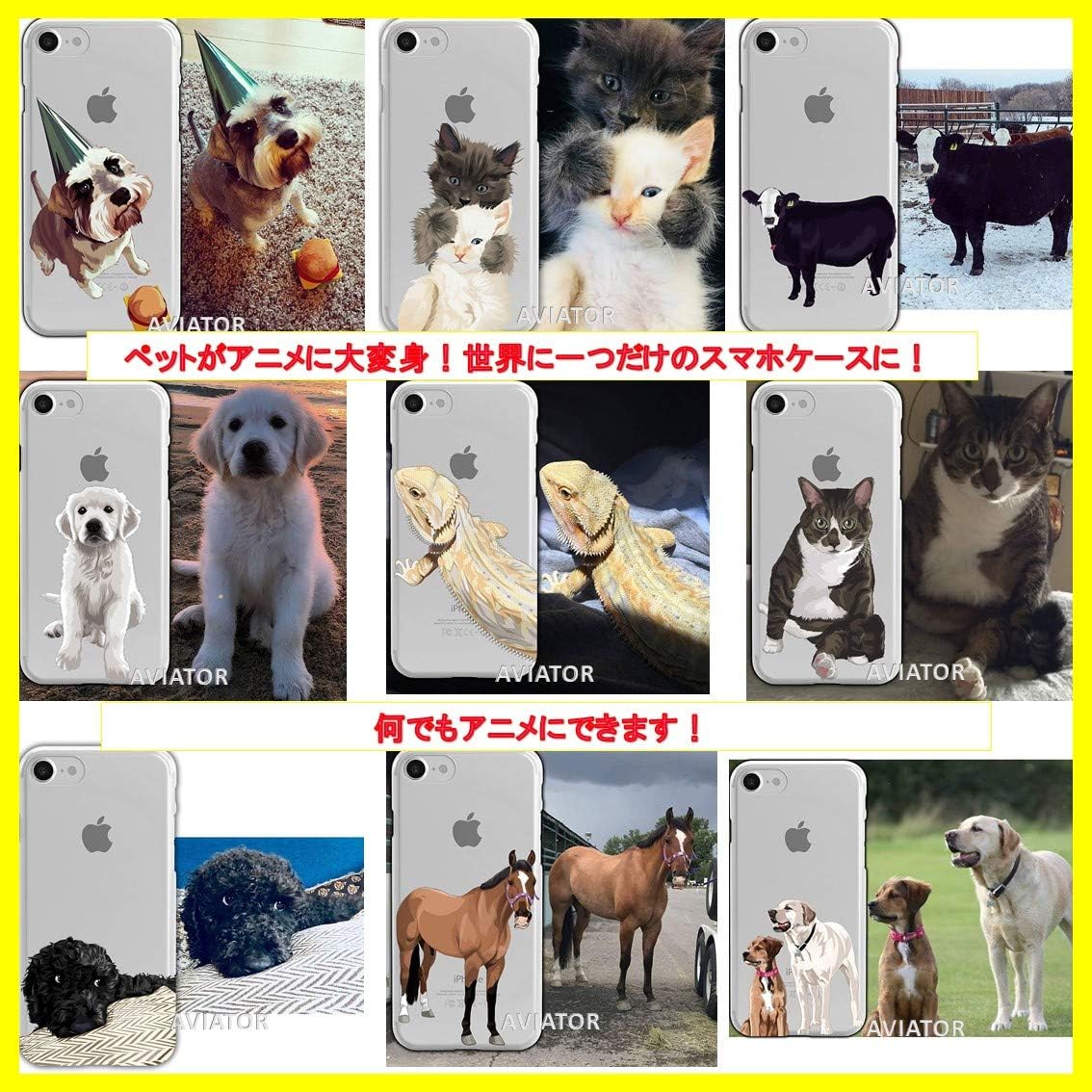Amazon ペットがアニメにusaセレブに スマホケース 手帳型 額入り イラスト 選択可 Iphone全種 Galaxy全種 アンドロイド各種 日米アニメクリエイター監修 カスタム オーダーメイド 額入り イラスト スマホカバー 似顔絵 ケース カバー 通販 Amazon ペットがアニメにusaセレブに スマホケース 手帳型 額入り イラスト 選択可 Iphone全種 Galaxy全種 アンドロイド各種 日米アニメクリエイター監修 カスタム オーダーメイド 額入り イラスト スマホカバー 似顔絵 ケース カバー 通販