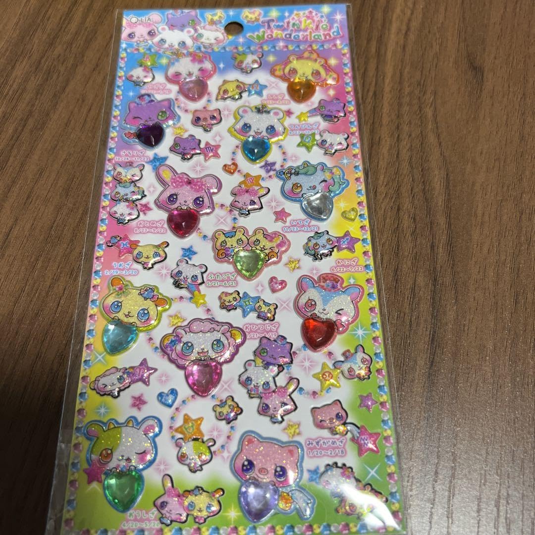 平成レトロシール Amazon | 平成レトロ シール | シール・ステッカー | おもちゃ