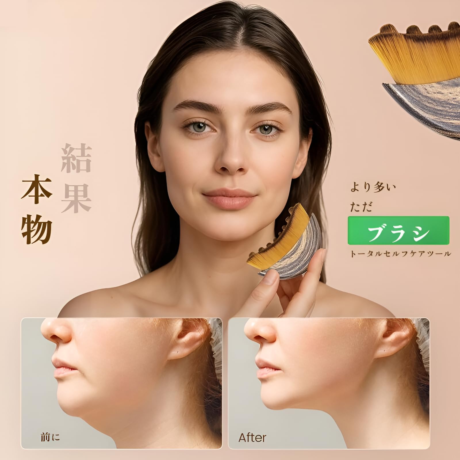 Amazon | [Luvian]リンパブラシ 顔 リンパ フェイスブラシ むくみ解消